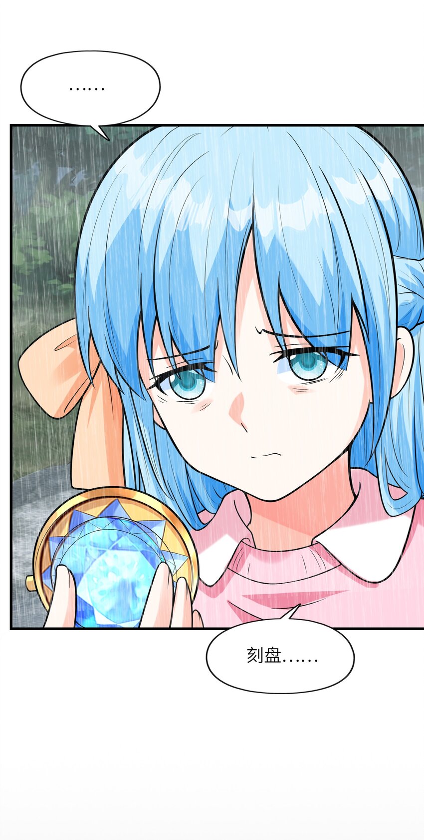 034重伤的亚矢37