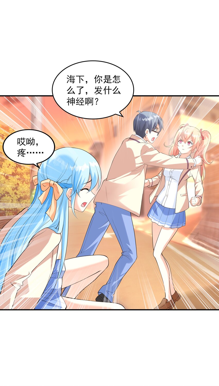 020反常的海下32