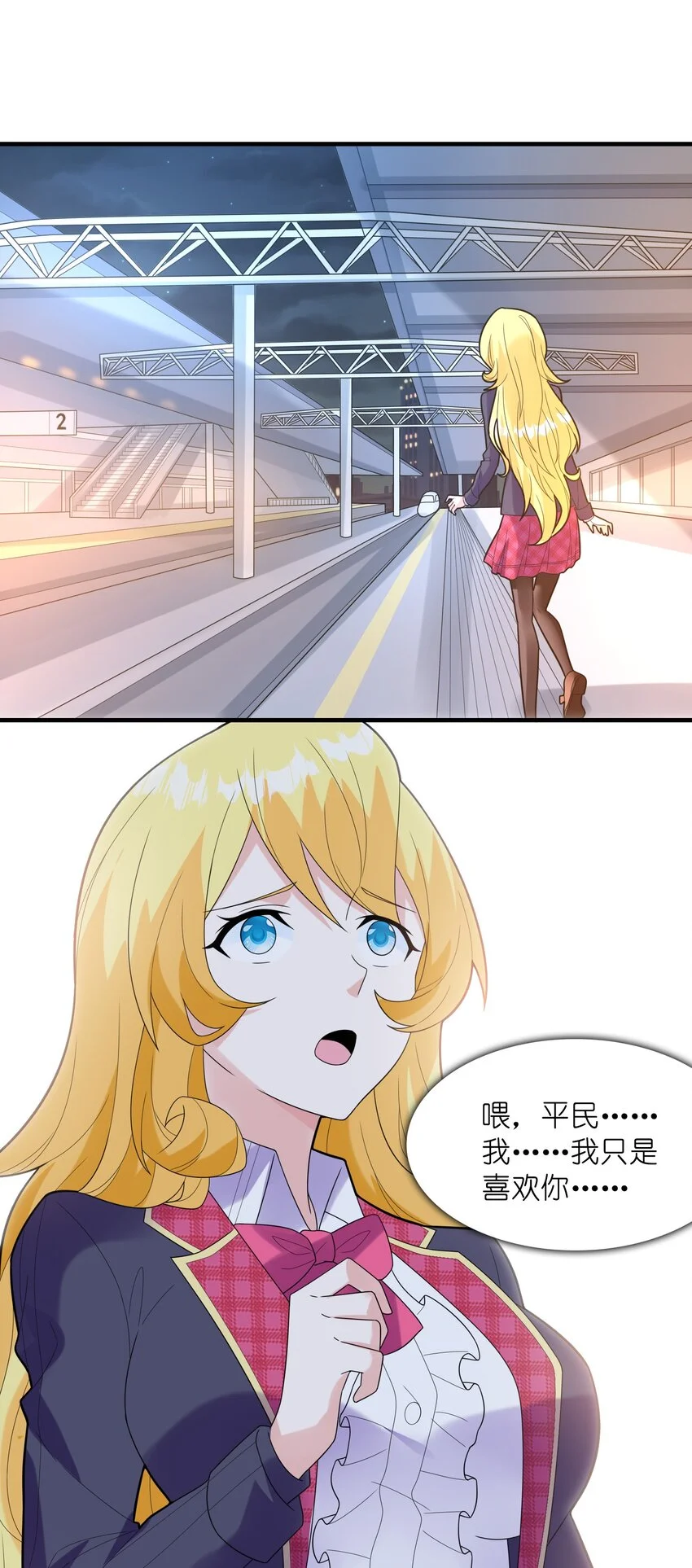 052 离别36