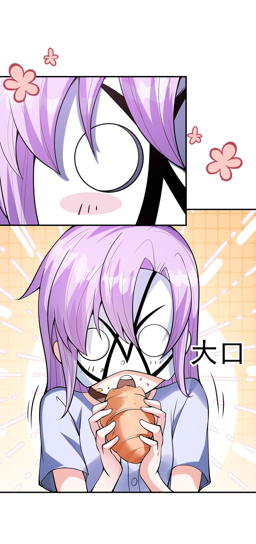 026神秘萝莉38