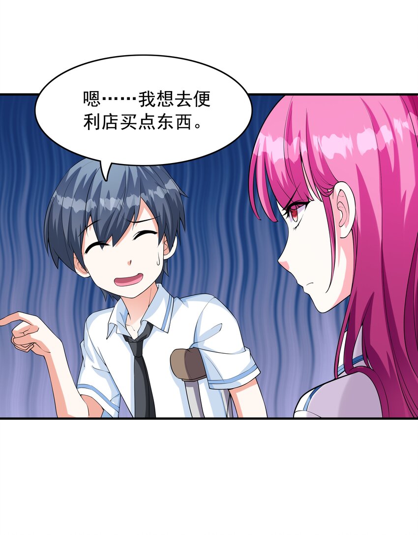 005 我想送你回家32