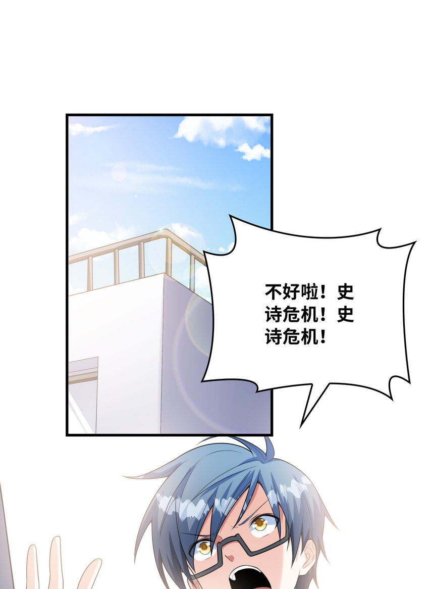 043 第七份巧克力11