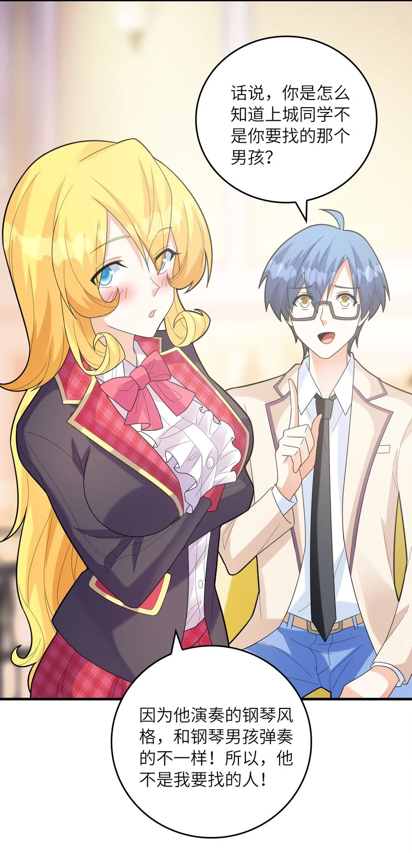 052 离别45
