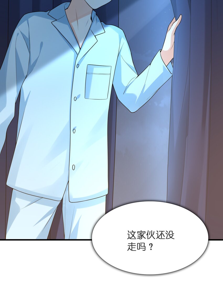 036克琉尔归来42