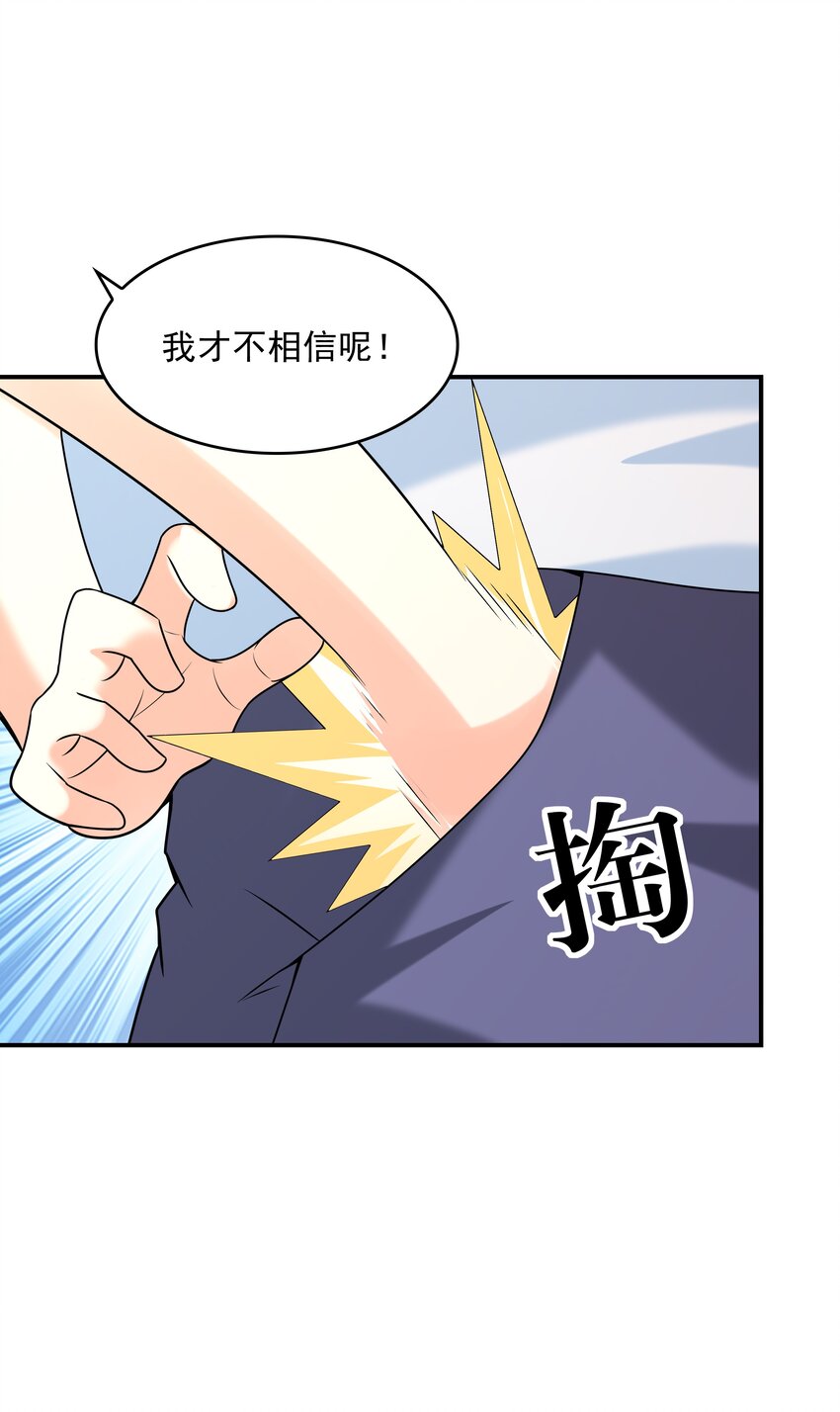 018中枪36