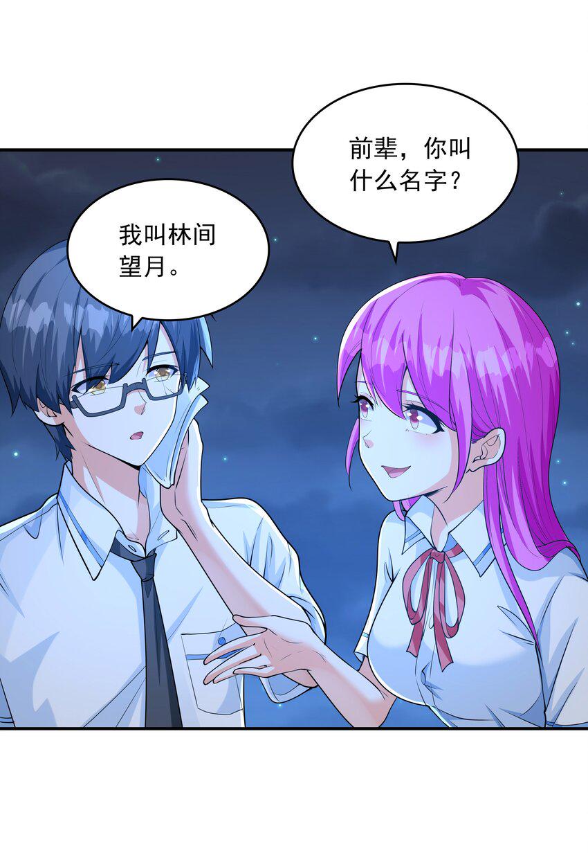 010 纯洁得像白纸39