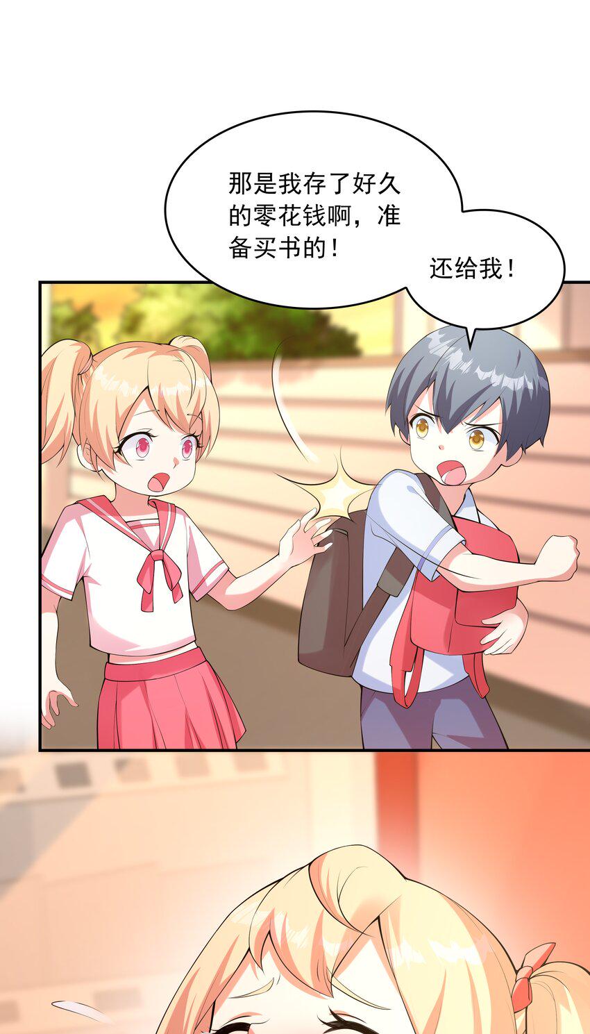 018中枪38