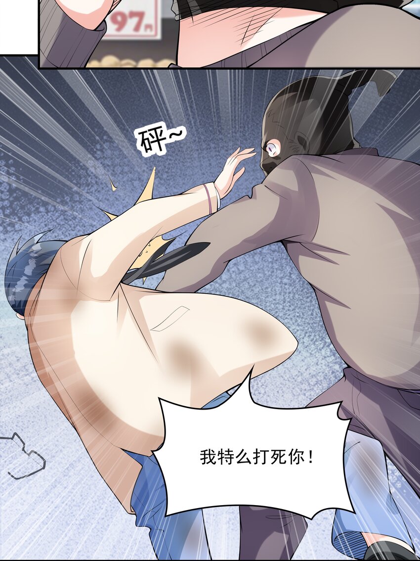 018中枪13