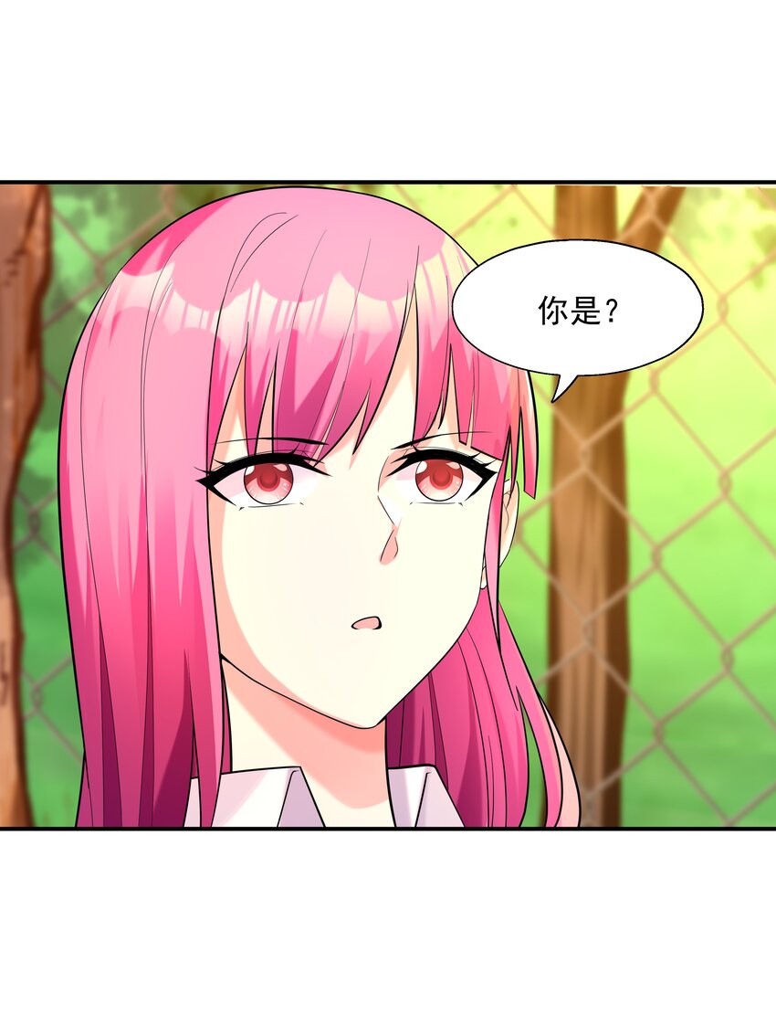 002 加入格斗社33