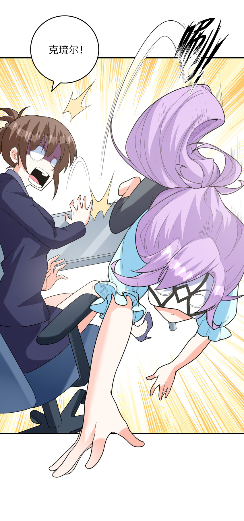 048 送克琉尔入学18