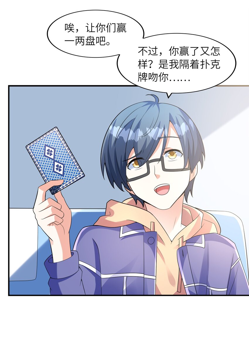 030一起回老家？55