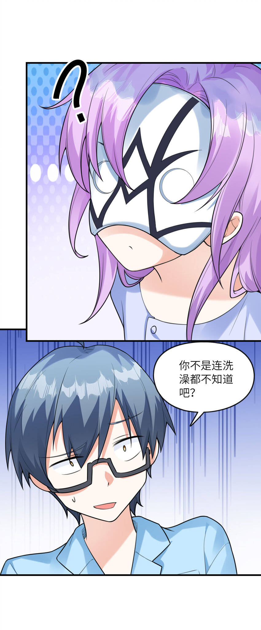 037 萌宠克琉尔8