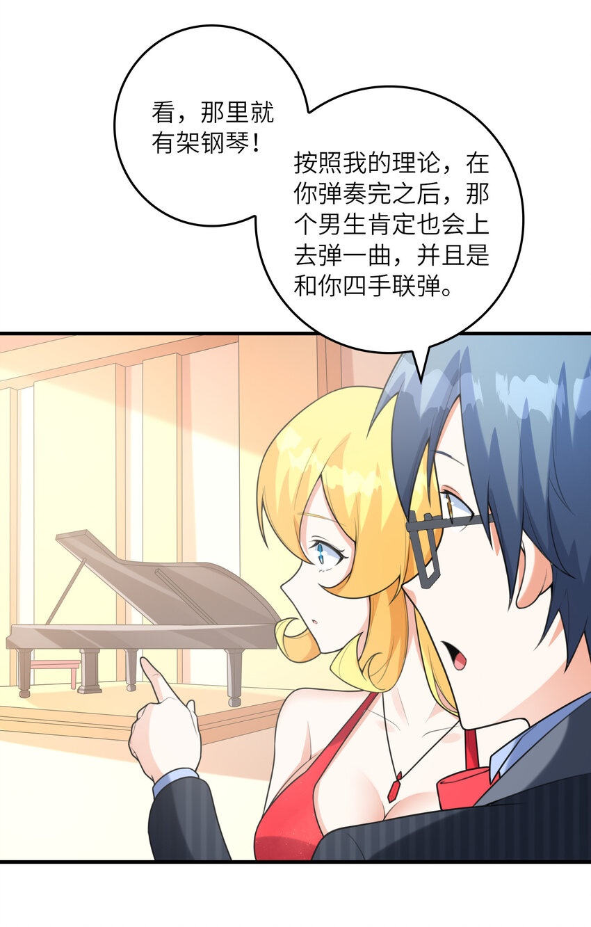 049 钓凯子去喽6
