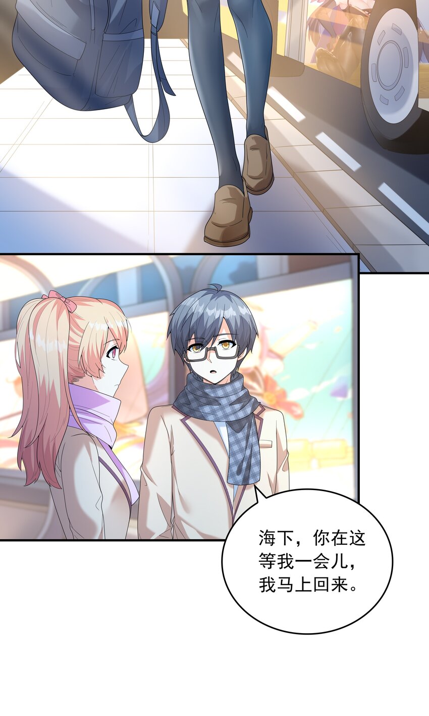 023书包内的内衣37