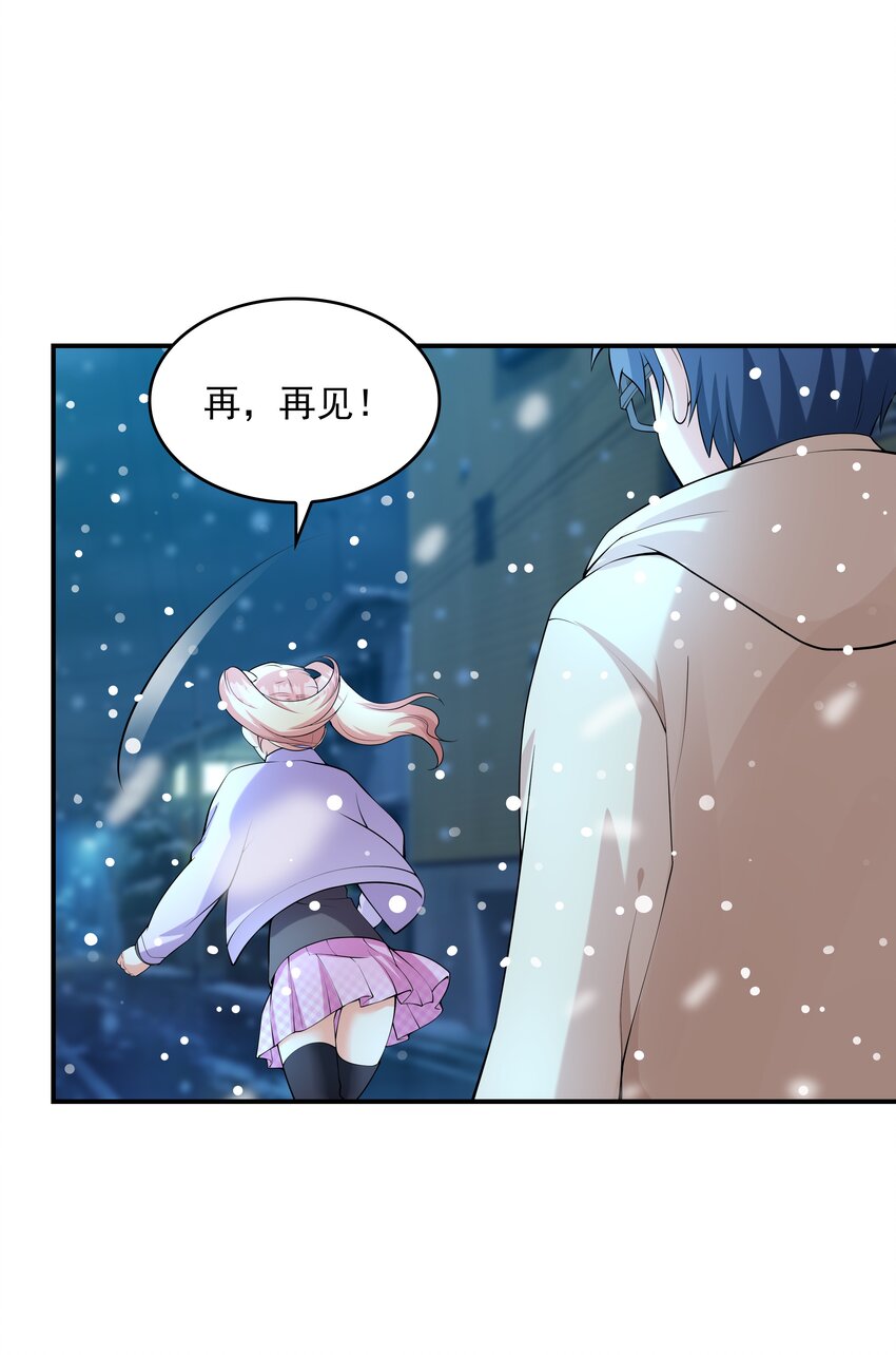 016贴心男友55