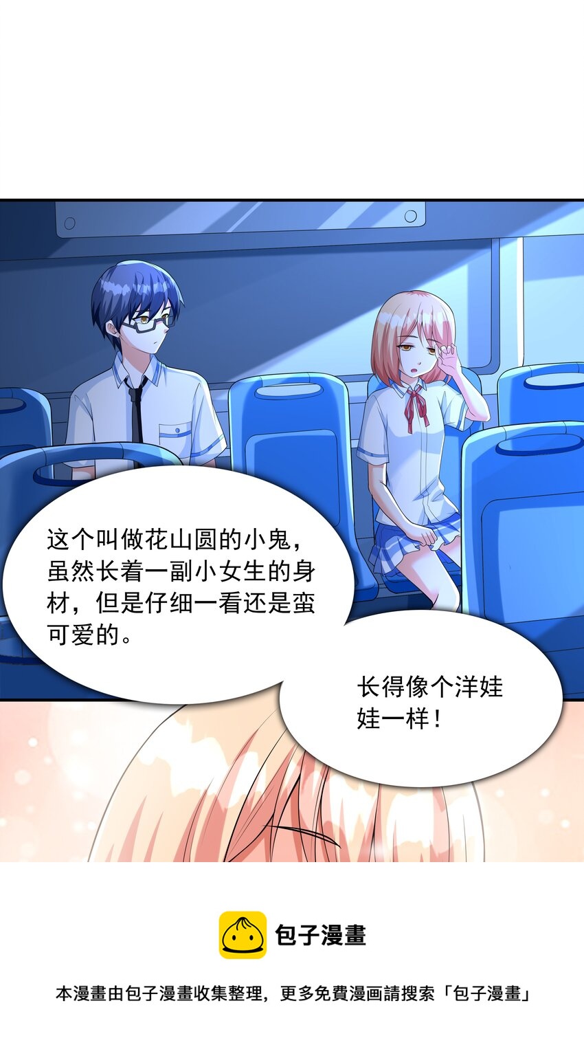 013 趴在腿上睡着了40