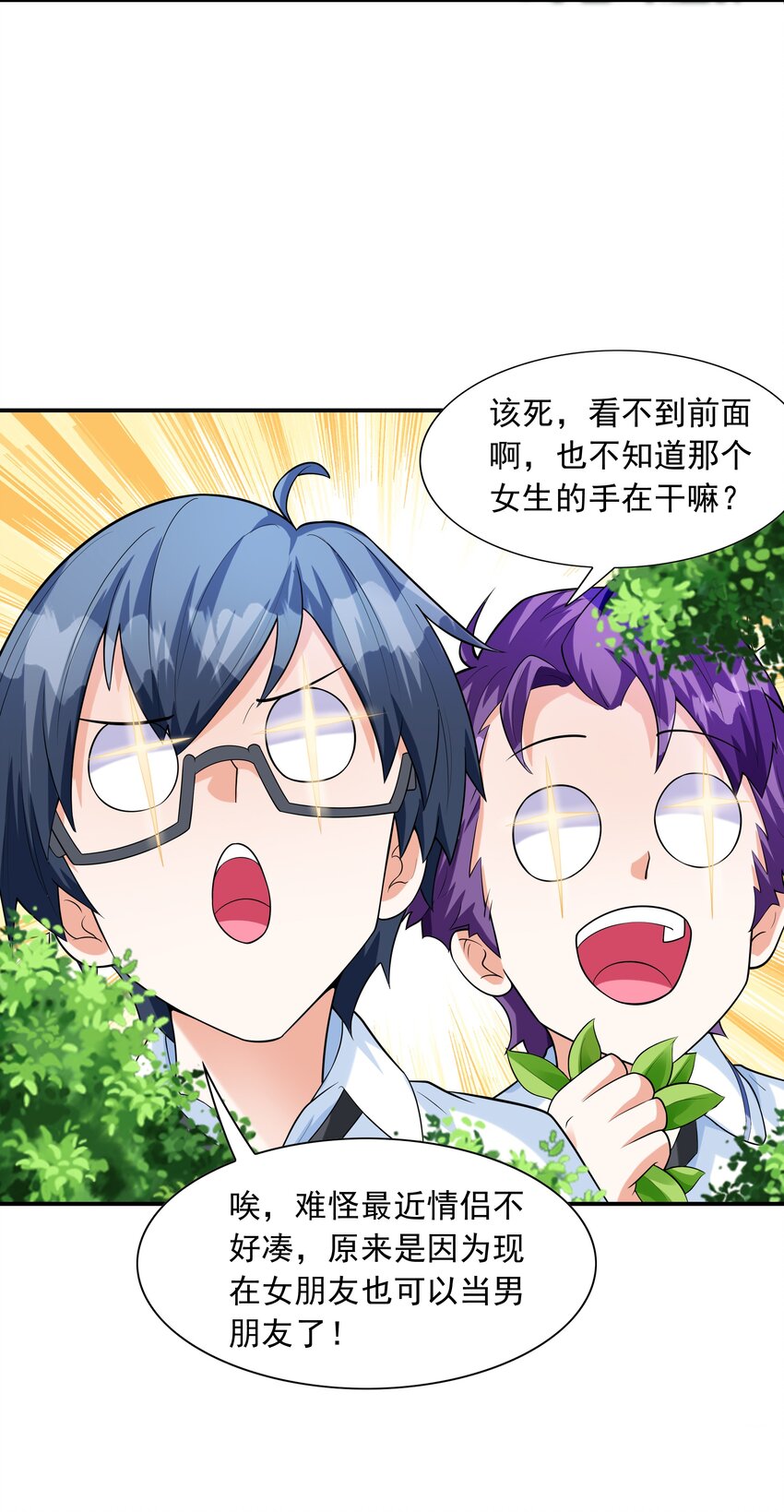 009 难道是百合？25