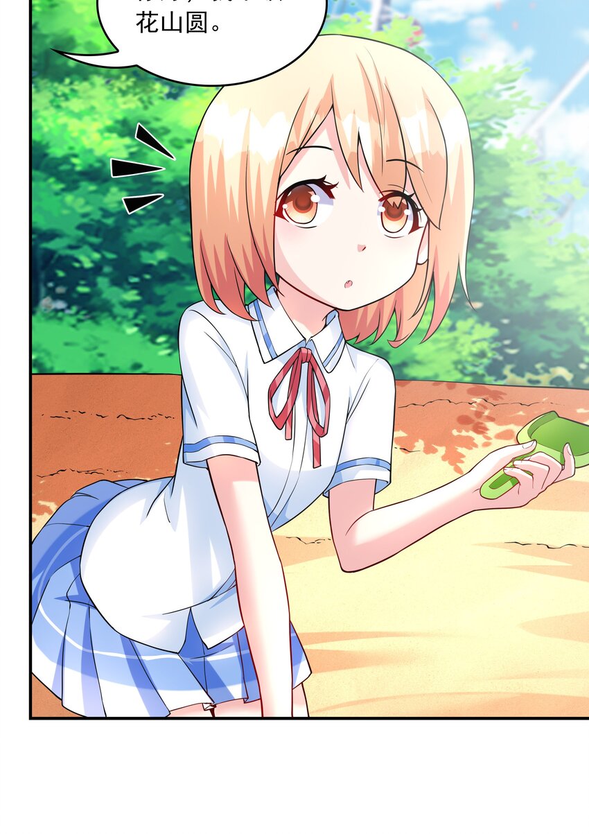 012 被撩到了7