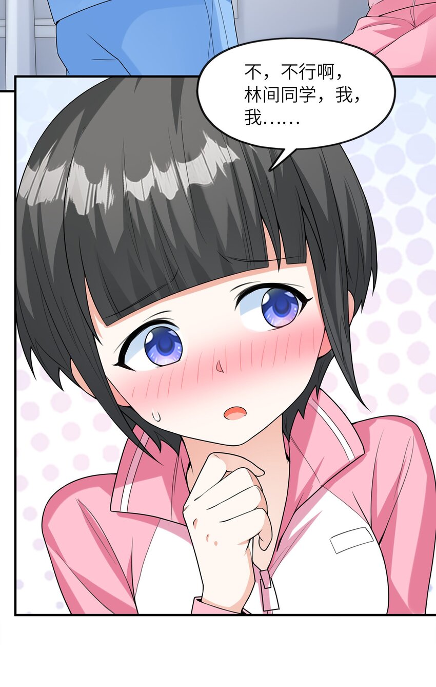 028借物大赛61
