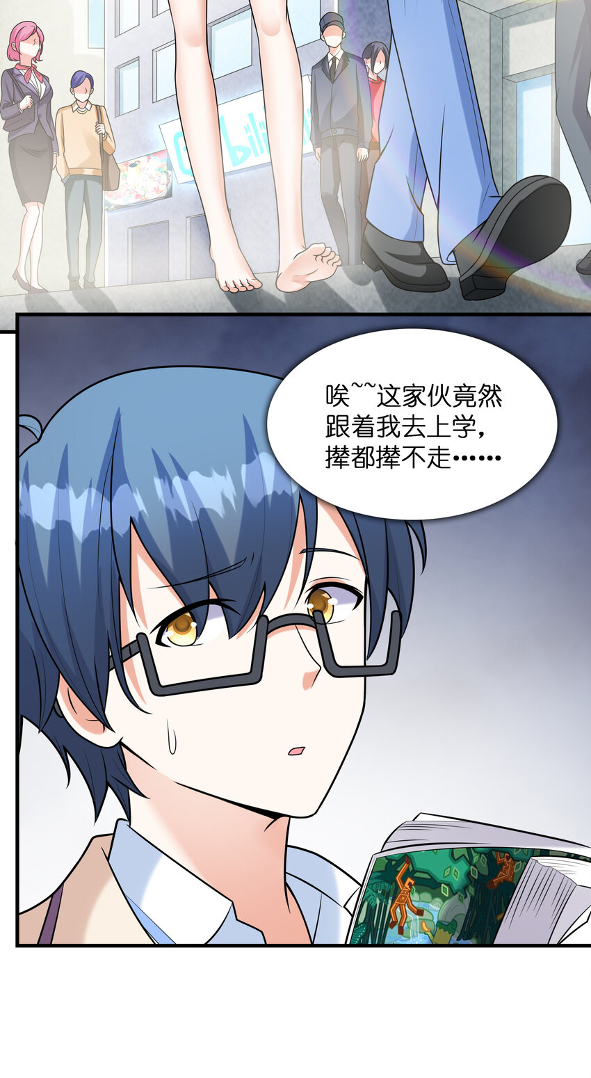 038 偶像也是初吻对象3