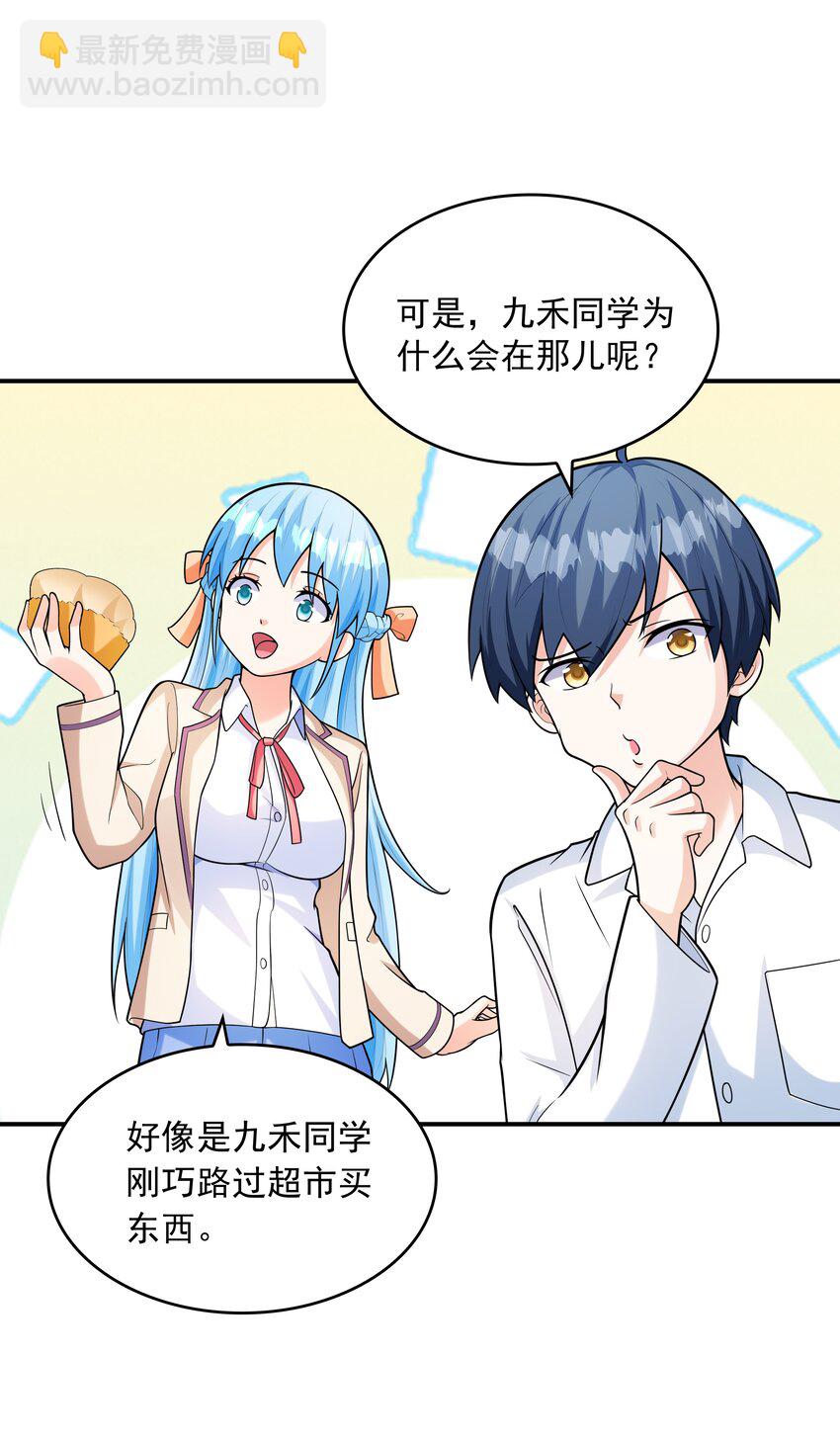 019玩命的初吻掠夺44