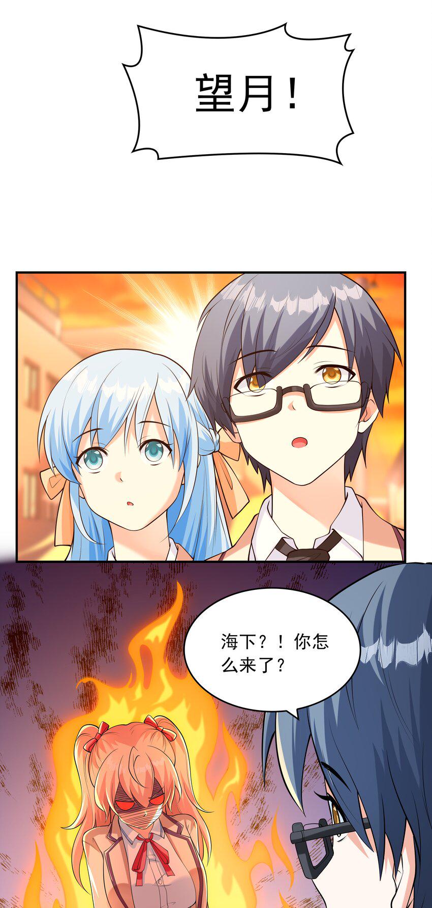 020反常的海下29