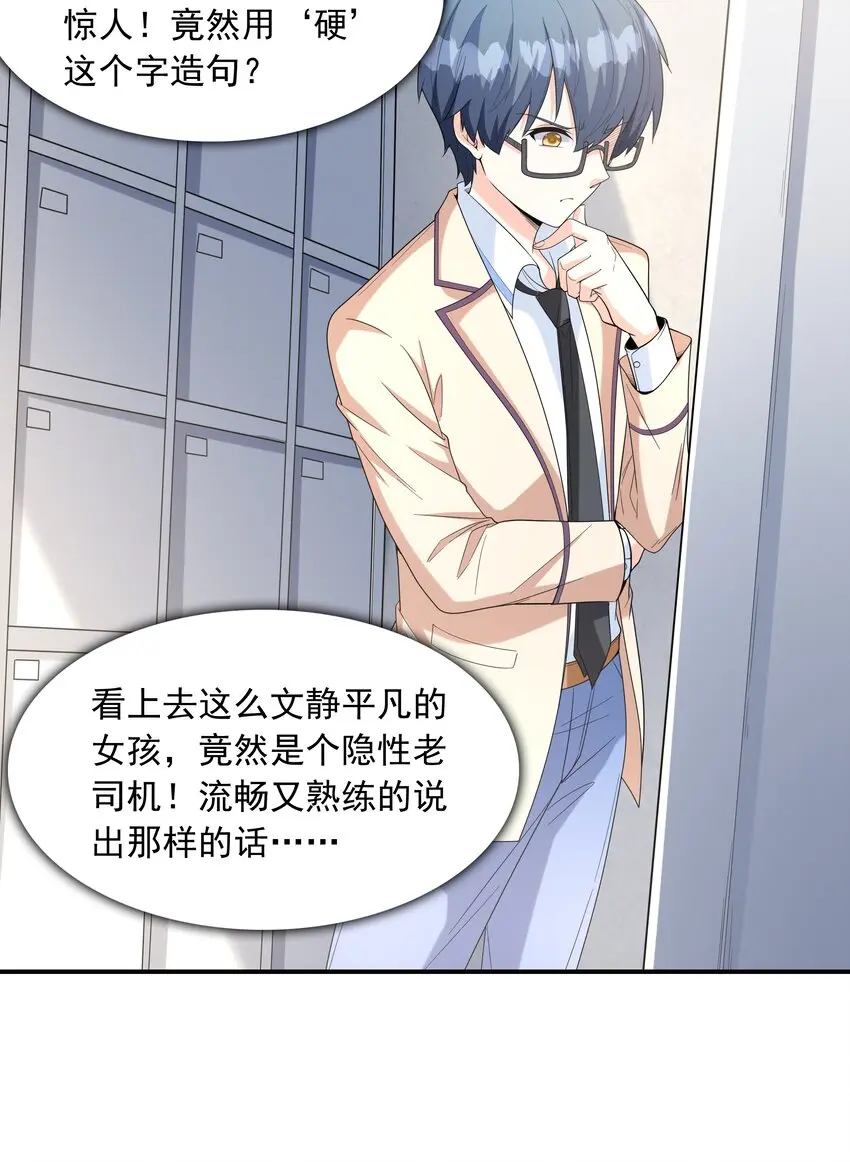022语出惊人37