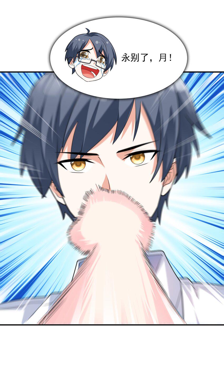 003 三分之一定律48