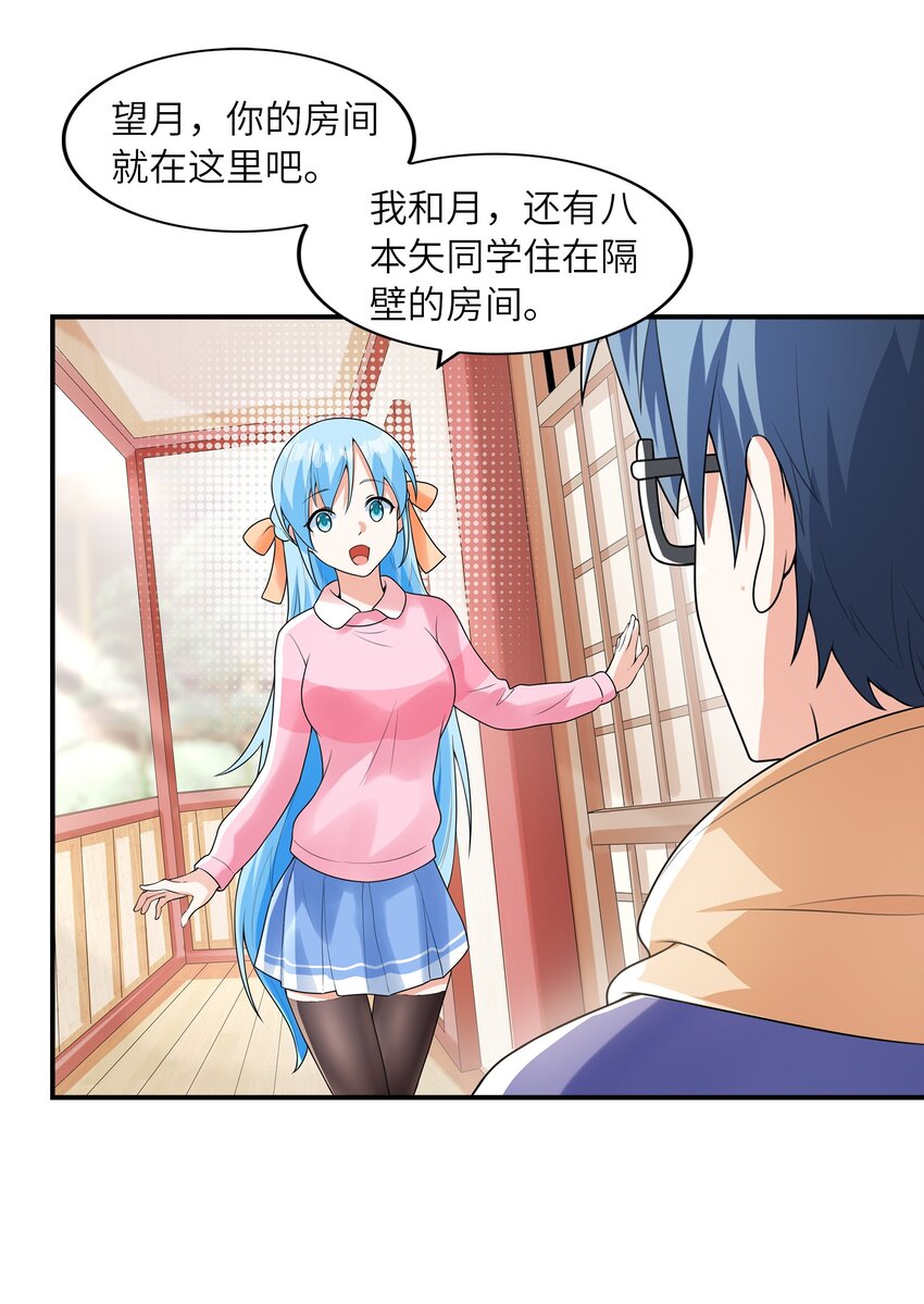 031真尤和亚矢28