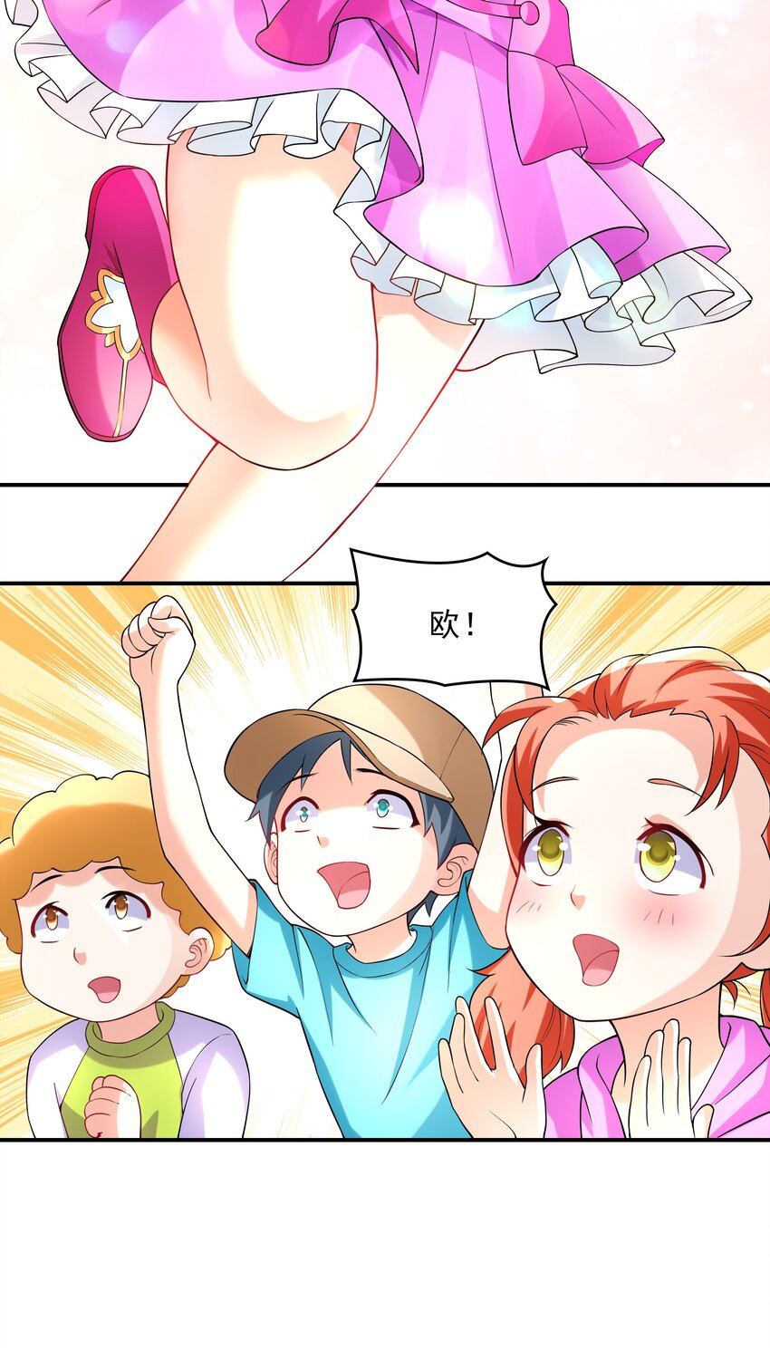 012 被撩到了15