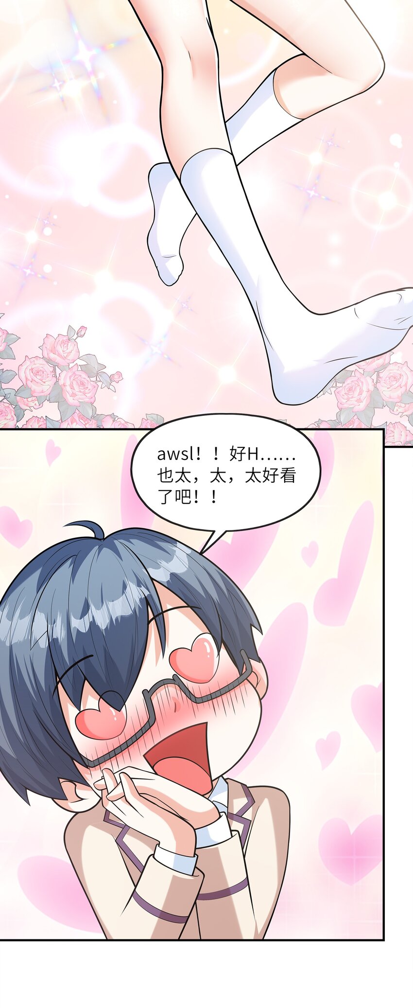025第一次H作战计划13