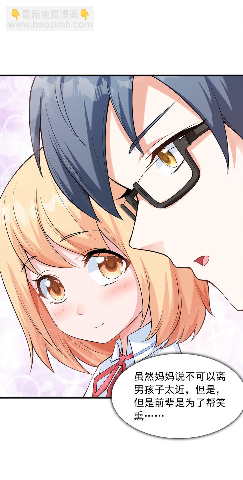 012 被撩到了35
