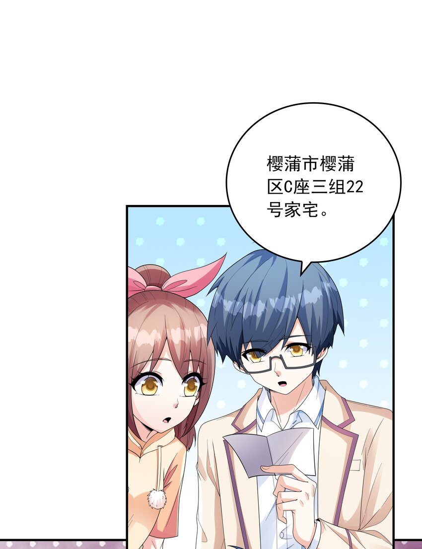 024奇葩土著少女43
