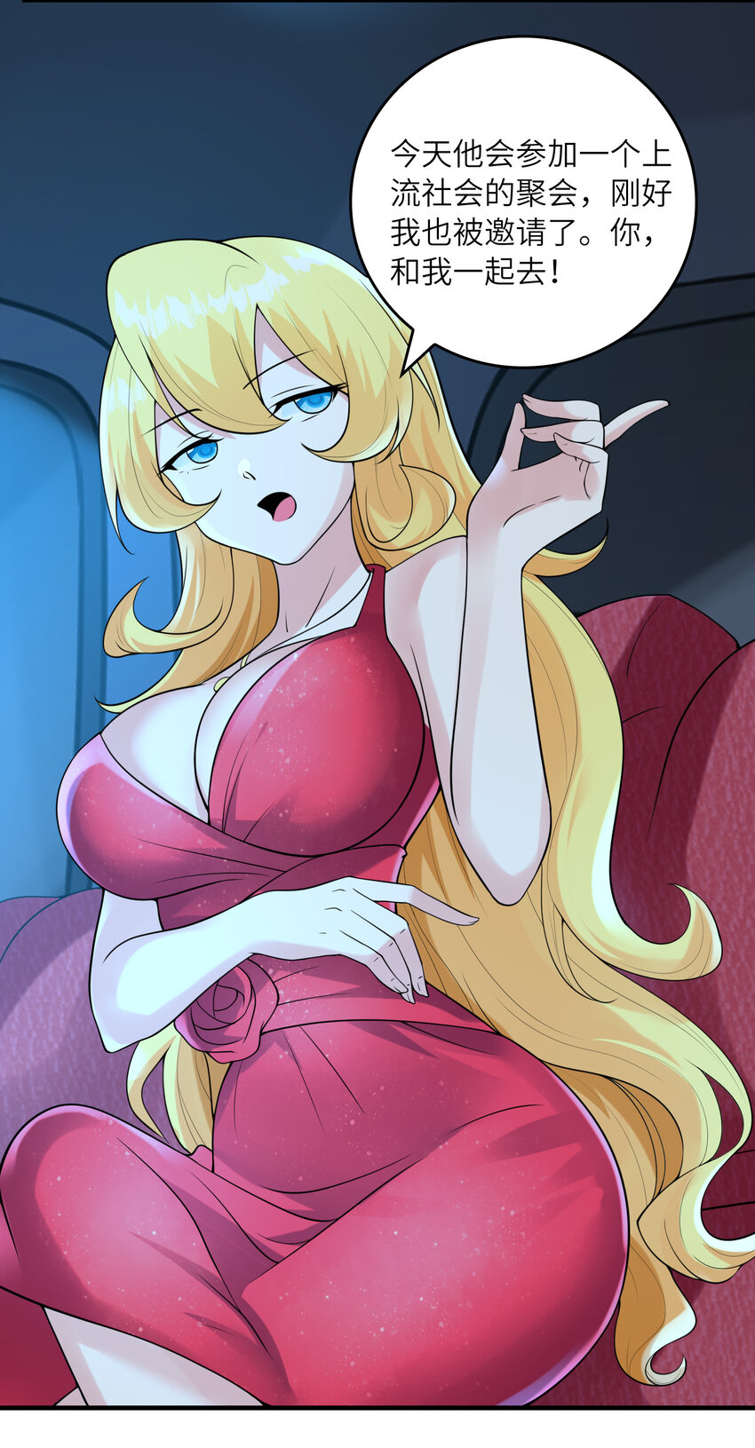 048 送克琉尔入学52