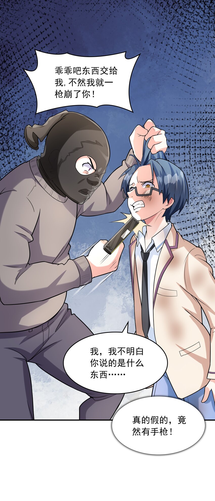 018中枪7