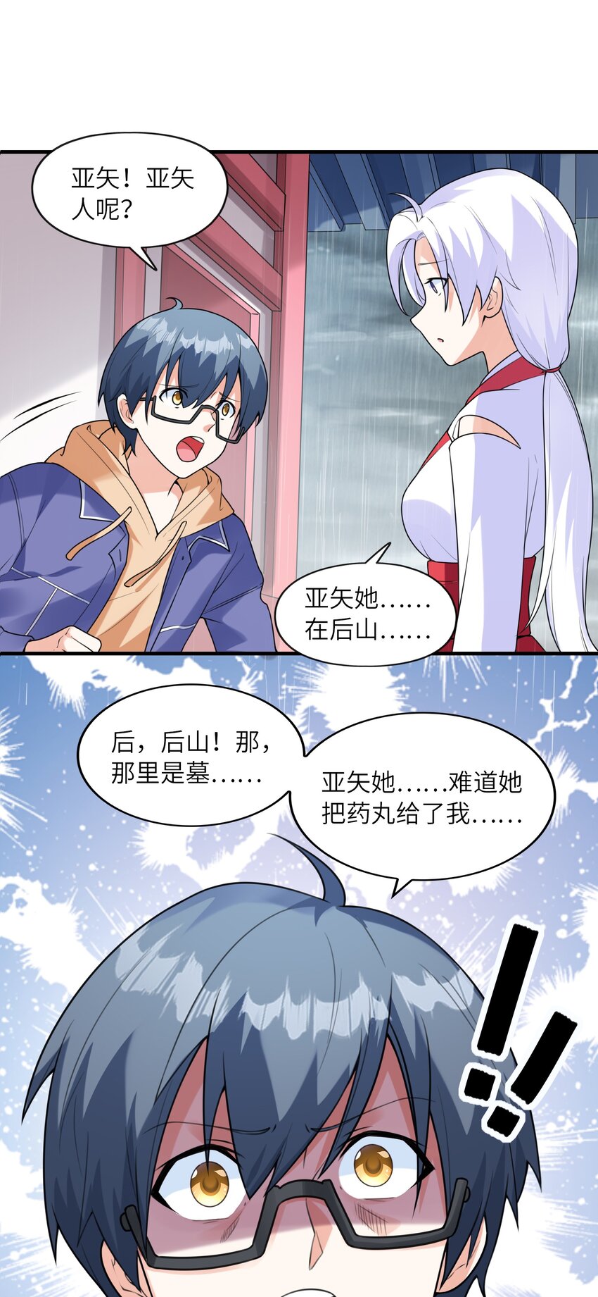 035离开4