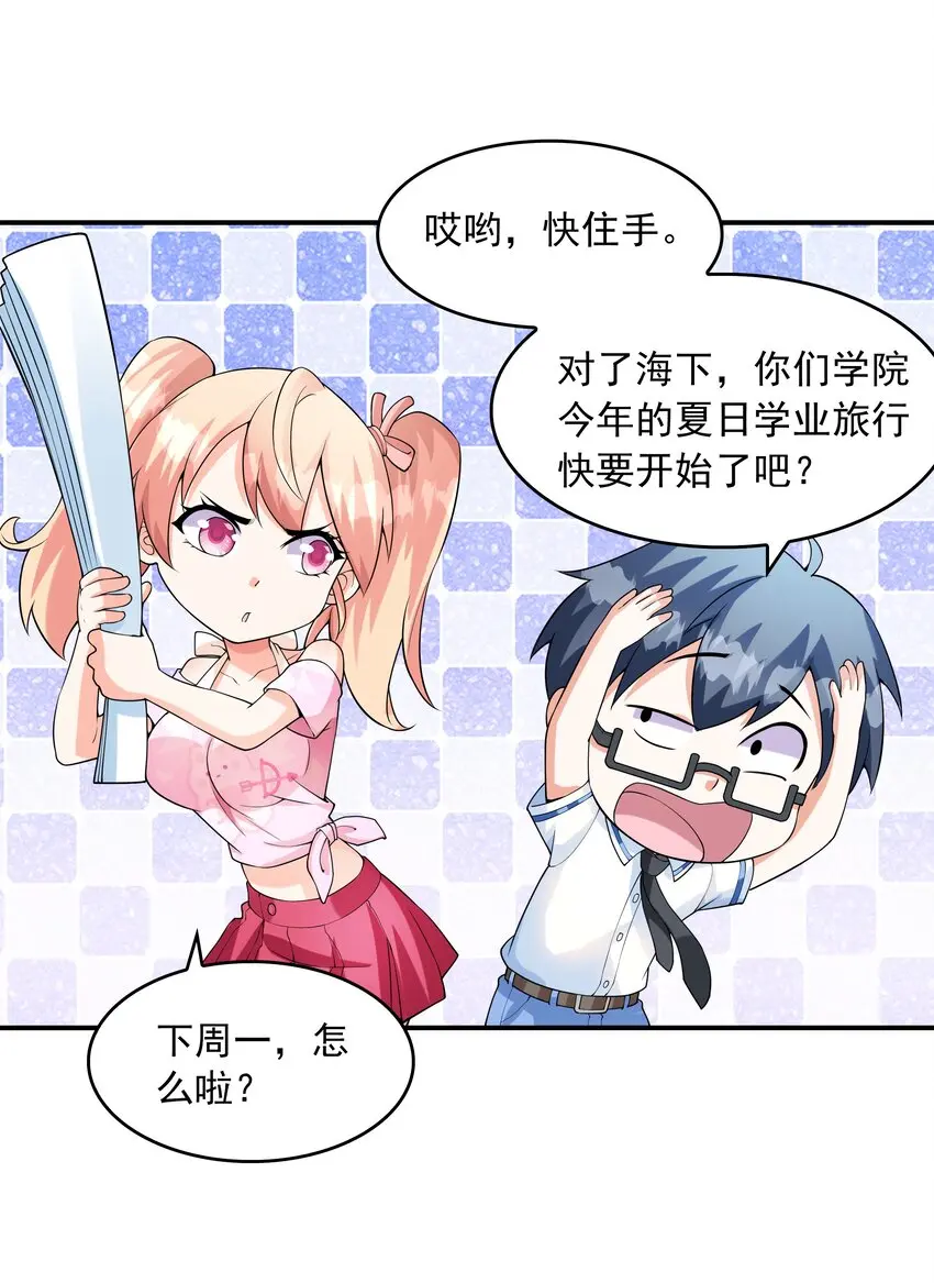006 生日快乐3