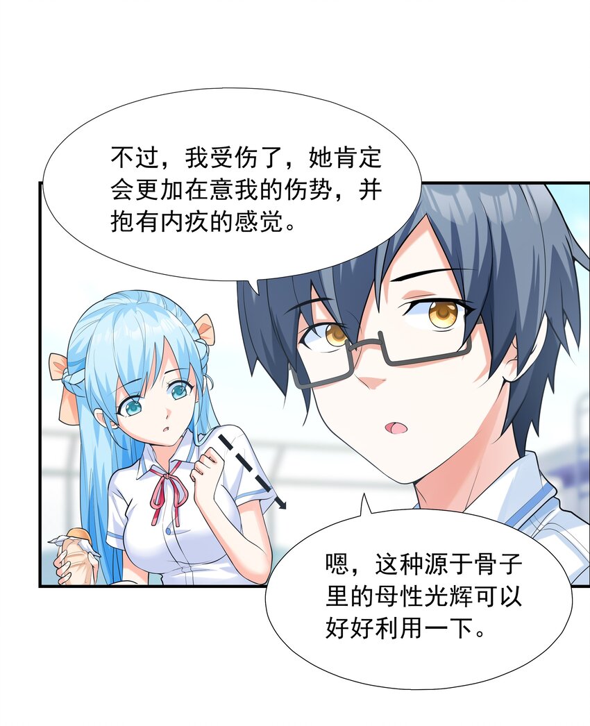 005 我想送你回家4