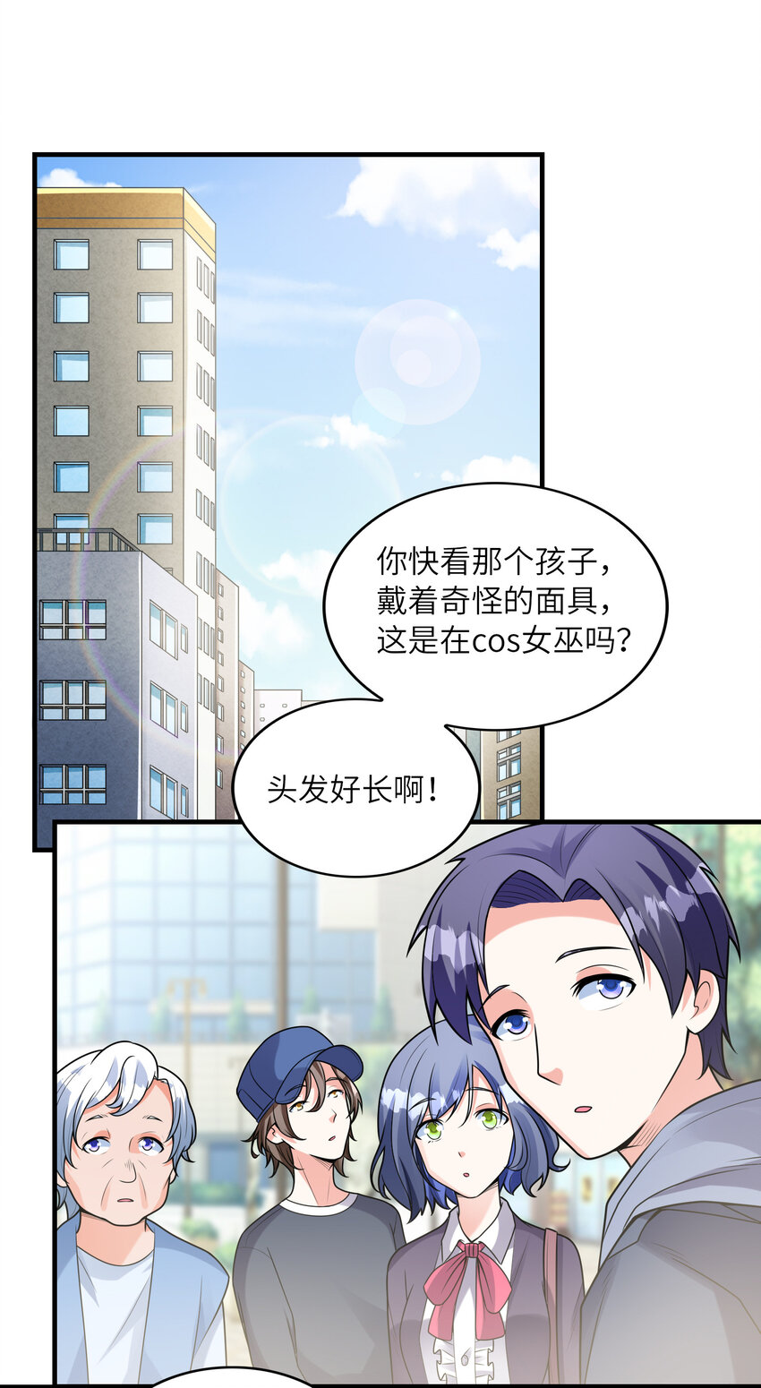 038 偶像也是初吻对象1