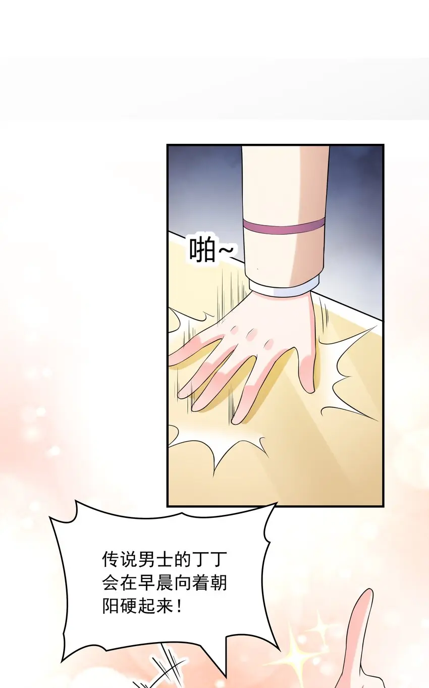 022语出惊人33