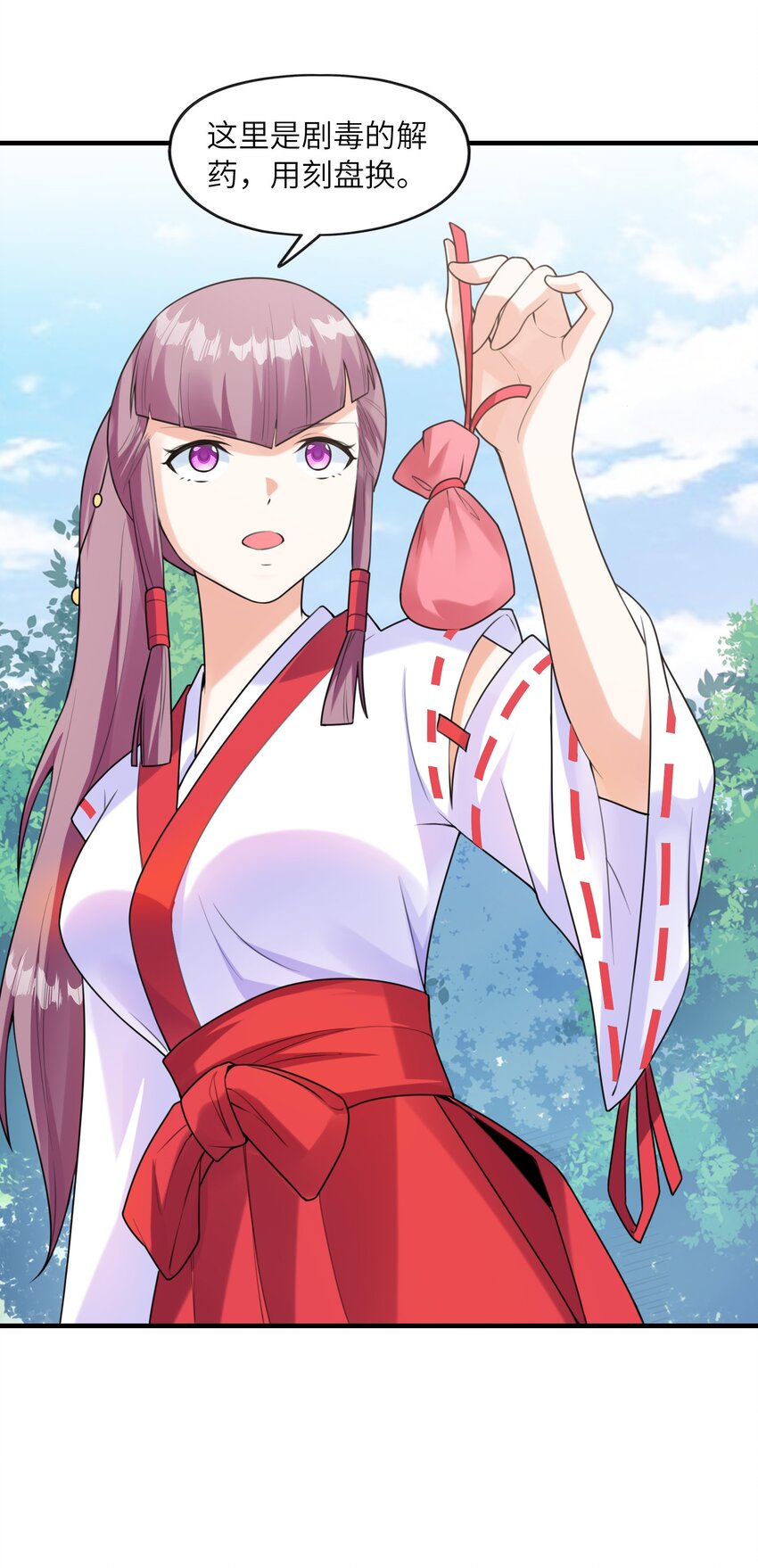 033神社祈福物41