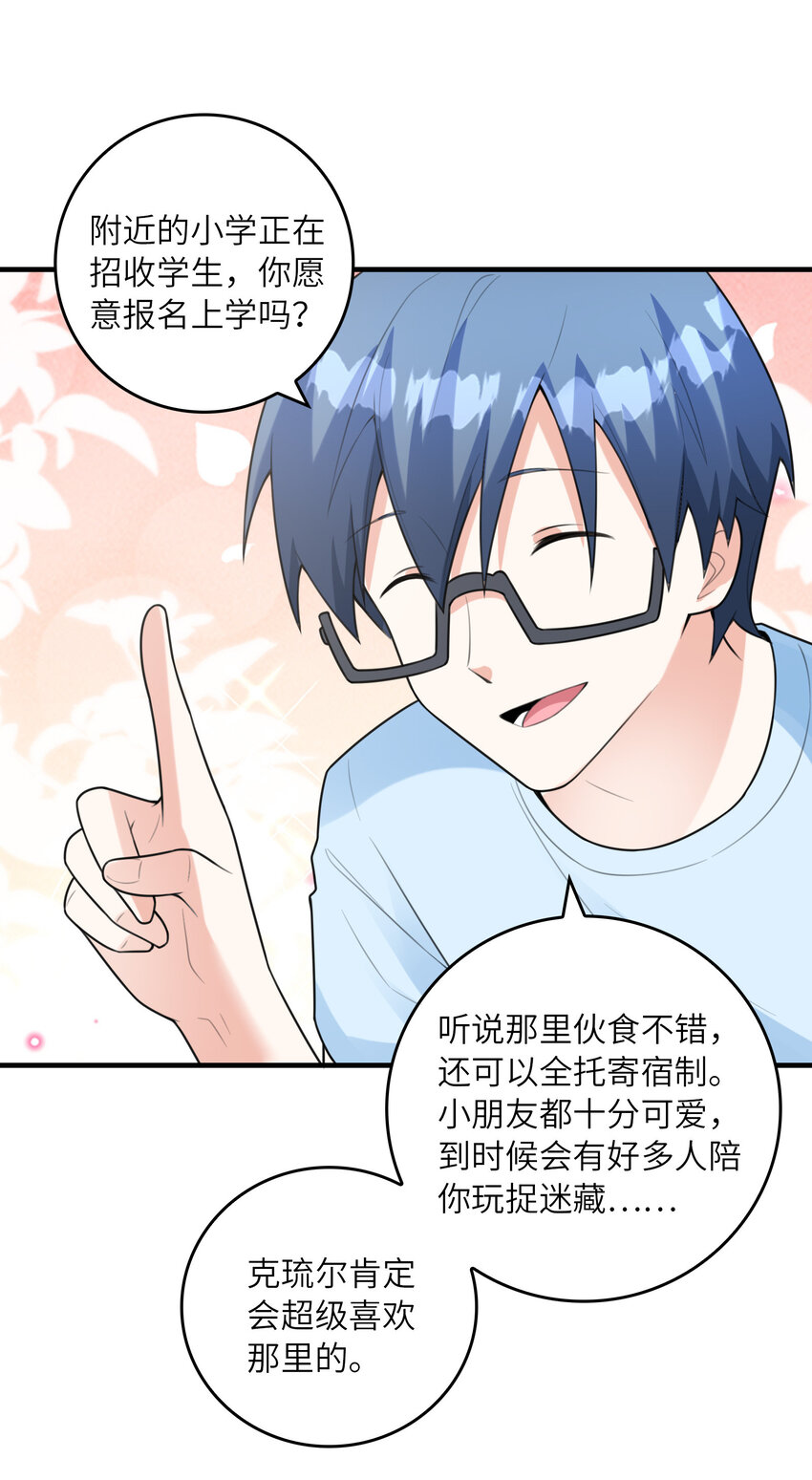 046 死亡幻觉20
