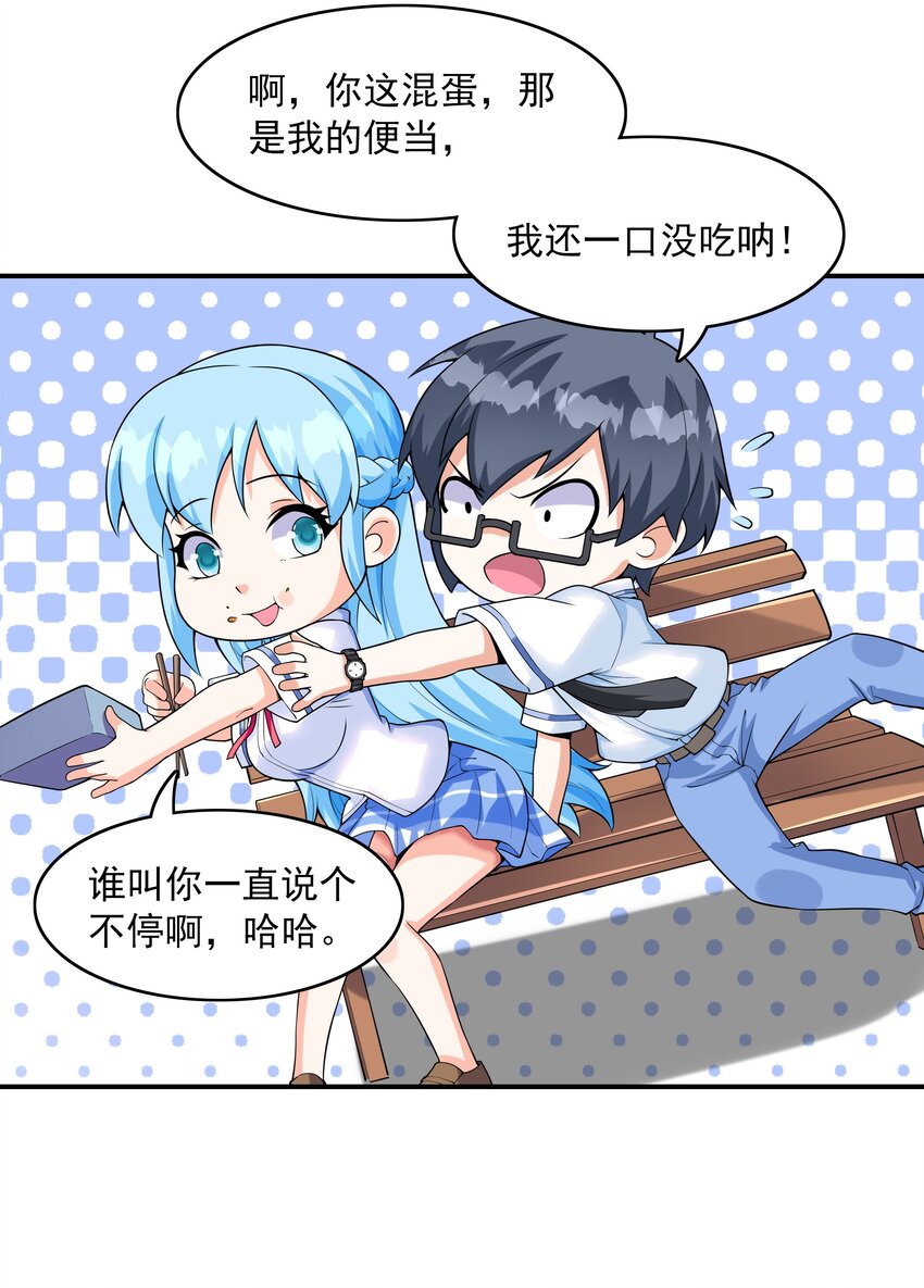 003 三分之一定律33