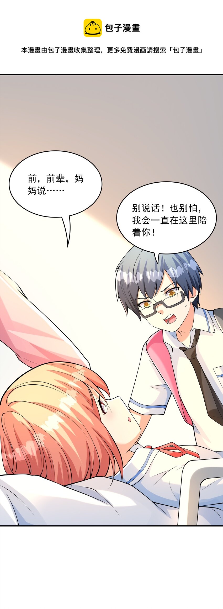014突发情况28
