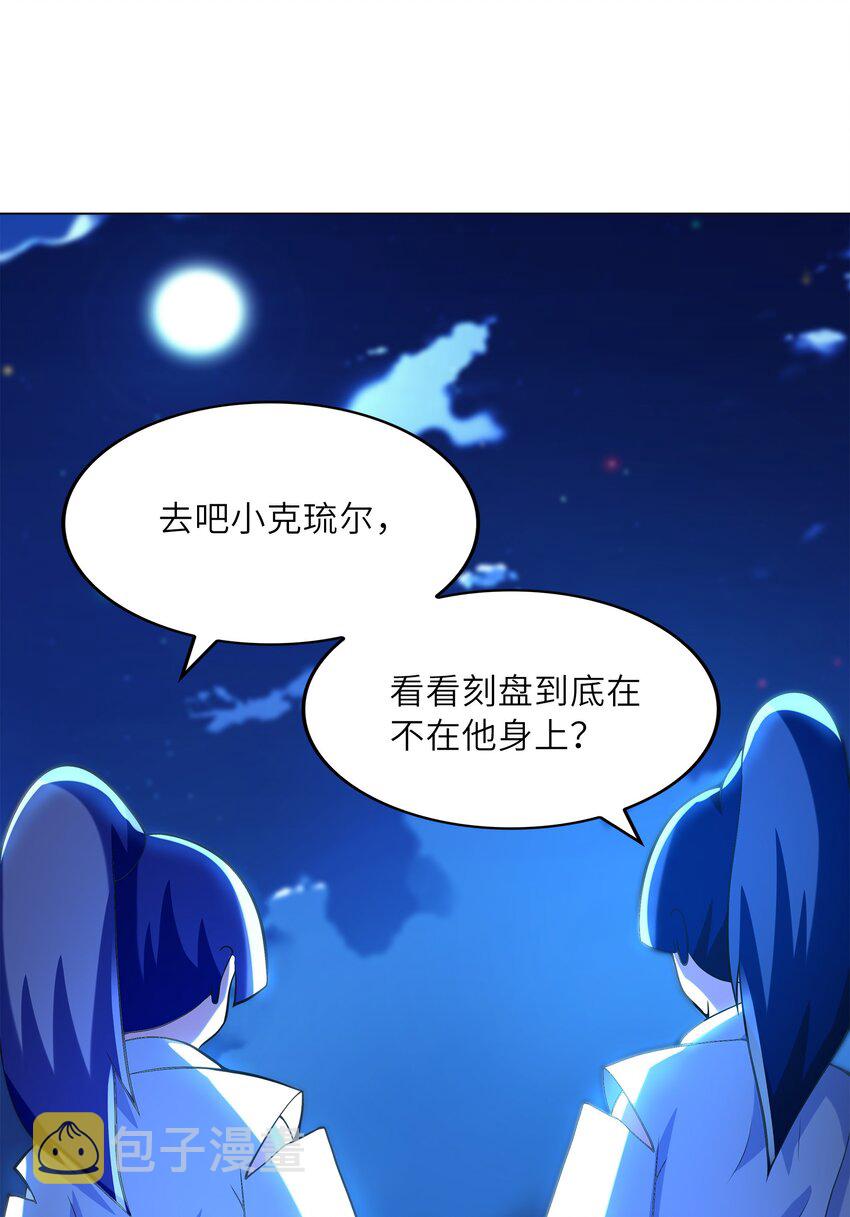 026神秘萝莉41