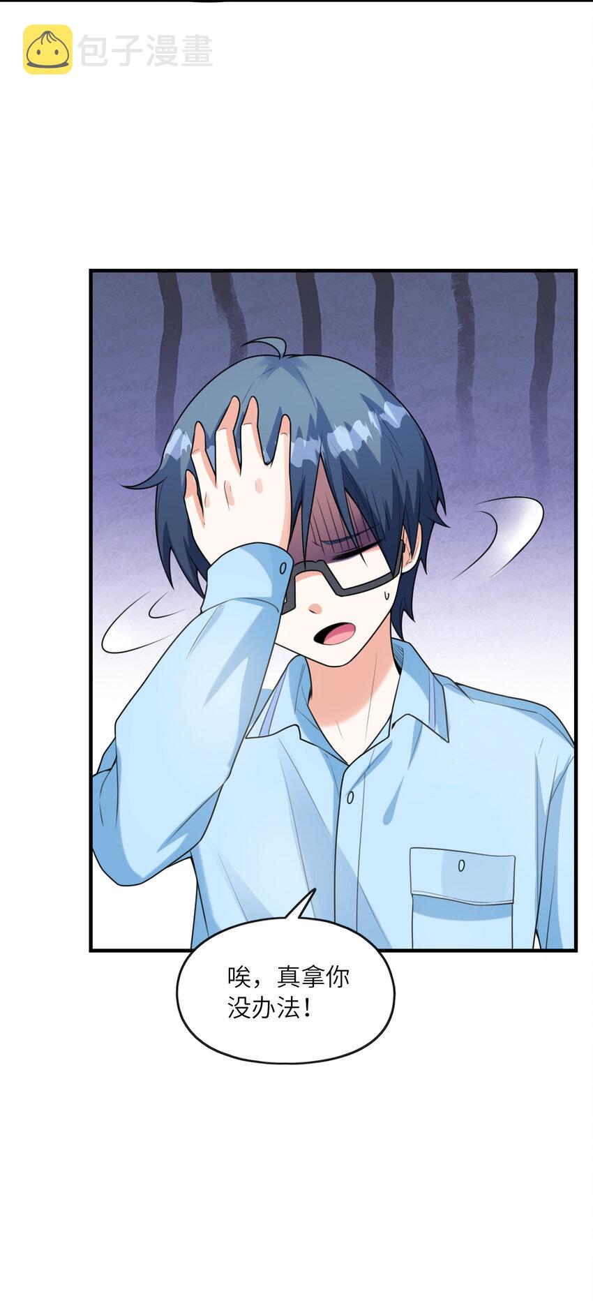 037 萌宠克琉尔41