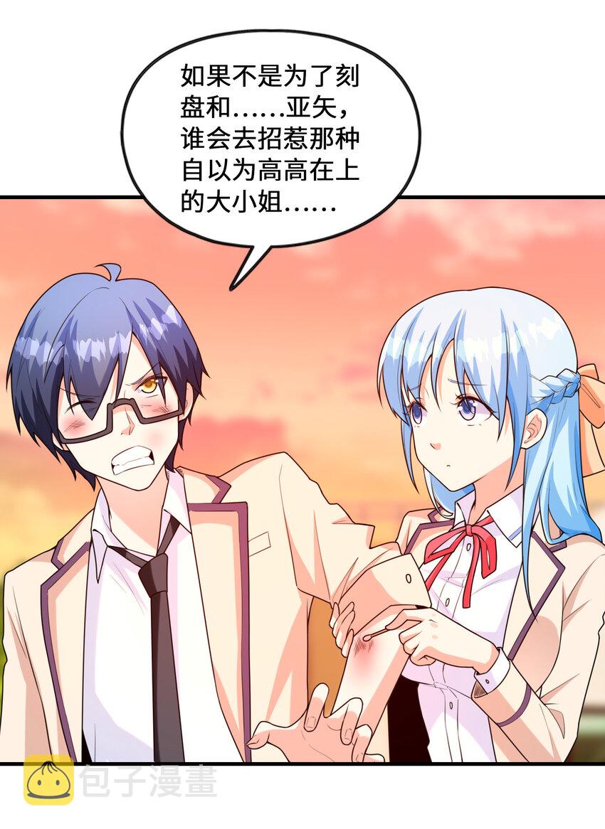 041 结婚的美梦5