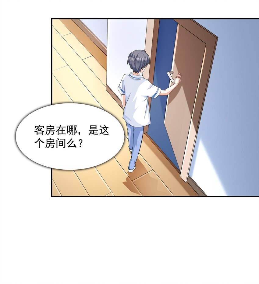 003 三分之一定律19