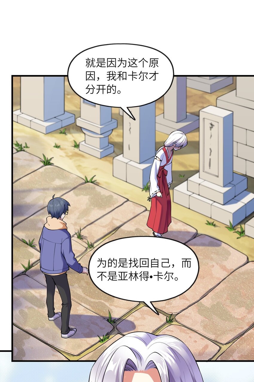 033神社祈福物12