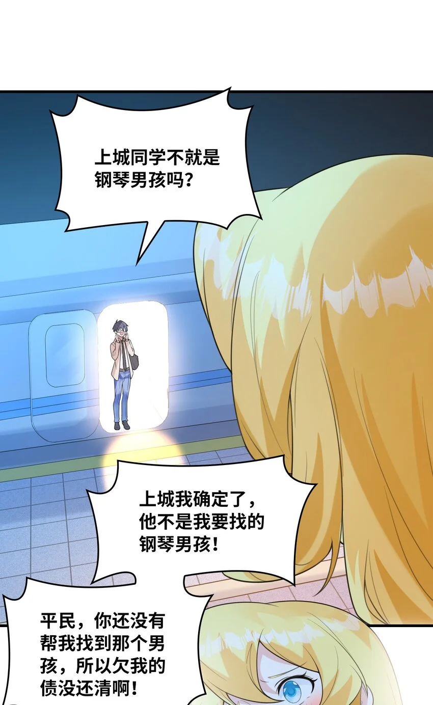 052 离别25